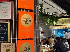 -馋三尺蟹粉小笼(人民广场店)