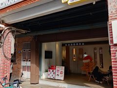 -奈诺甜品·生日蛋糕·下午茶(古城店)