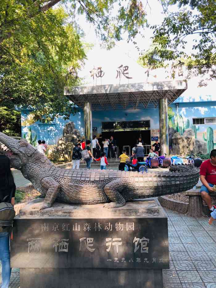 中国最佳爬行动物馆图片