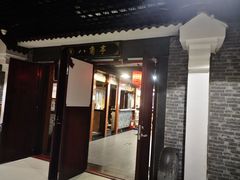 门面-星隆国际·芜湖小吃街
