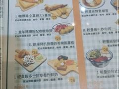 -尖沙咀茶餐厅(永泰店)