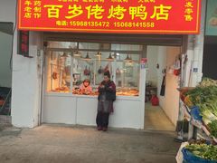 -桐庐江南农贸市场