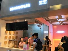 -狐狸和向日葵(北京路店)