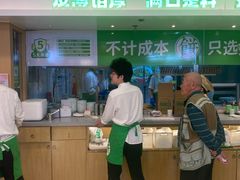 -甲乙饼·手工牛肉饼(东方广场店)