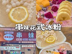 -谢老五跷脚牛肉·非遗传承店