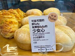 -BreadTalk面包新语(虹口龙之梦店)