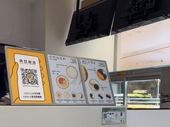 -满记甜品(旭辉LCM广场店)