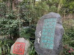 -成都杜甫草堂博物馆