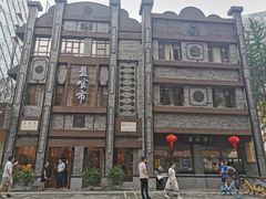 -盘飧市(春熙路店)