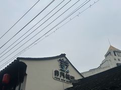-葑门横街