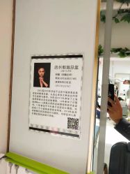 -东方美妍小鹏造型