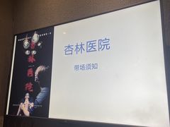 -ME怪兽·密室(江汉路店)