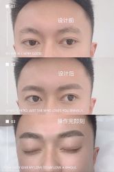 点击看大图 -久匠·野生眉半永久纹绣