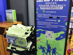 -迪卡侬(大英山店)