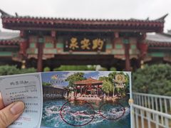 -趵突泉景区