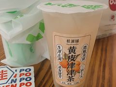 -桂桂茶(恒基名人店)