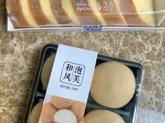 -盒马鲜生(杭州运河上街店)