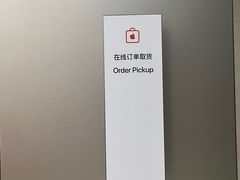 -Apple零售店(玄武湖店)