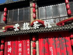 -回龙窝历史文化街区