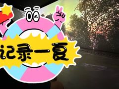 -周口店北京人遗址公园