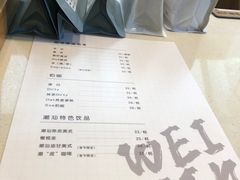 -微饮cafe