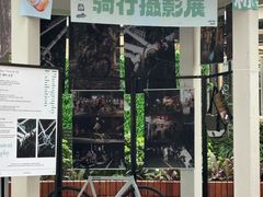 -天河领展广场