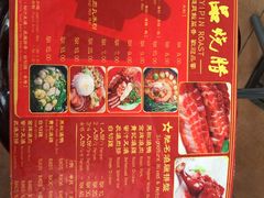 -新记肉骨茶