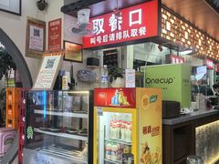 -穆得·老周家牛肉烧饼(普利街店)