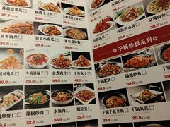 -金手勺东北菜馆(大屯北路店)