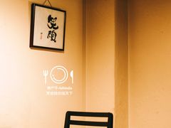 -神户牛排 石田屋(本店)