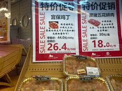 -高岛屋百货b1超市(上海高岛屋百货店)