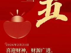 -裕和堂中医推拿艾灸(太古汇臻品店)