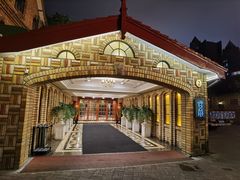 -马勒别墅饭店(静安寺店)