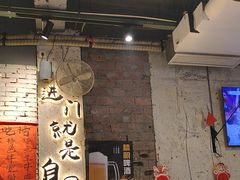-有局·成都市井烧烤·精酿啤酒(双楠店)
