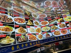 -普天和酒楼(天津之眼店)