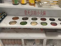 -壹天自助小火锅·贵州地摊火锅