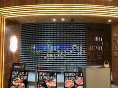 -何发发和牛烧肉·鳗鱼榴莲放题自助(乐峰广场店)