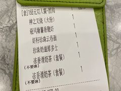 -翠华餐厅(正佳广场店)