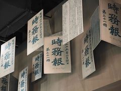 -上海无线电博物馆