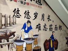 -筋面郎(东坡店)