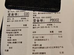 -必胜客(SM城市广场店)