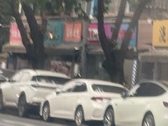 -蓉园大包(旅游村店)