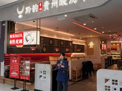 -卓锦曼购中心(国香街店)