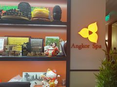 -Angkor SPA 柬埔寨古法按摩(环贸店)