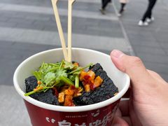 -黑色经典臭豆腐·湖南特产(坡子街店)