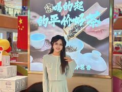 -铜锣湾国际购物中心