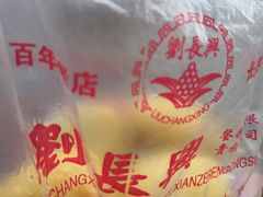 -刘长兴(逸仙桥店)
