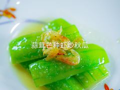 -潮汕味道·煮海餐厅(金麟大厦店)
