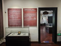 -青岛邮电博物馆