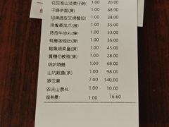 -寻味顺德·顺峰山庄(大良店)